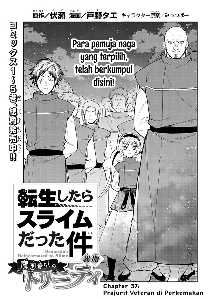 Tensei Shitara Slime Datta Ken Ibun: Makoku Gurashi no Trinity Chapter 37 Gambar 2