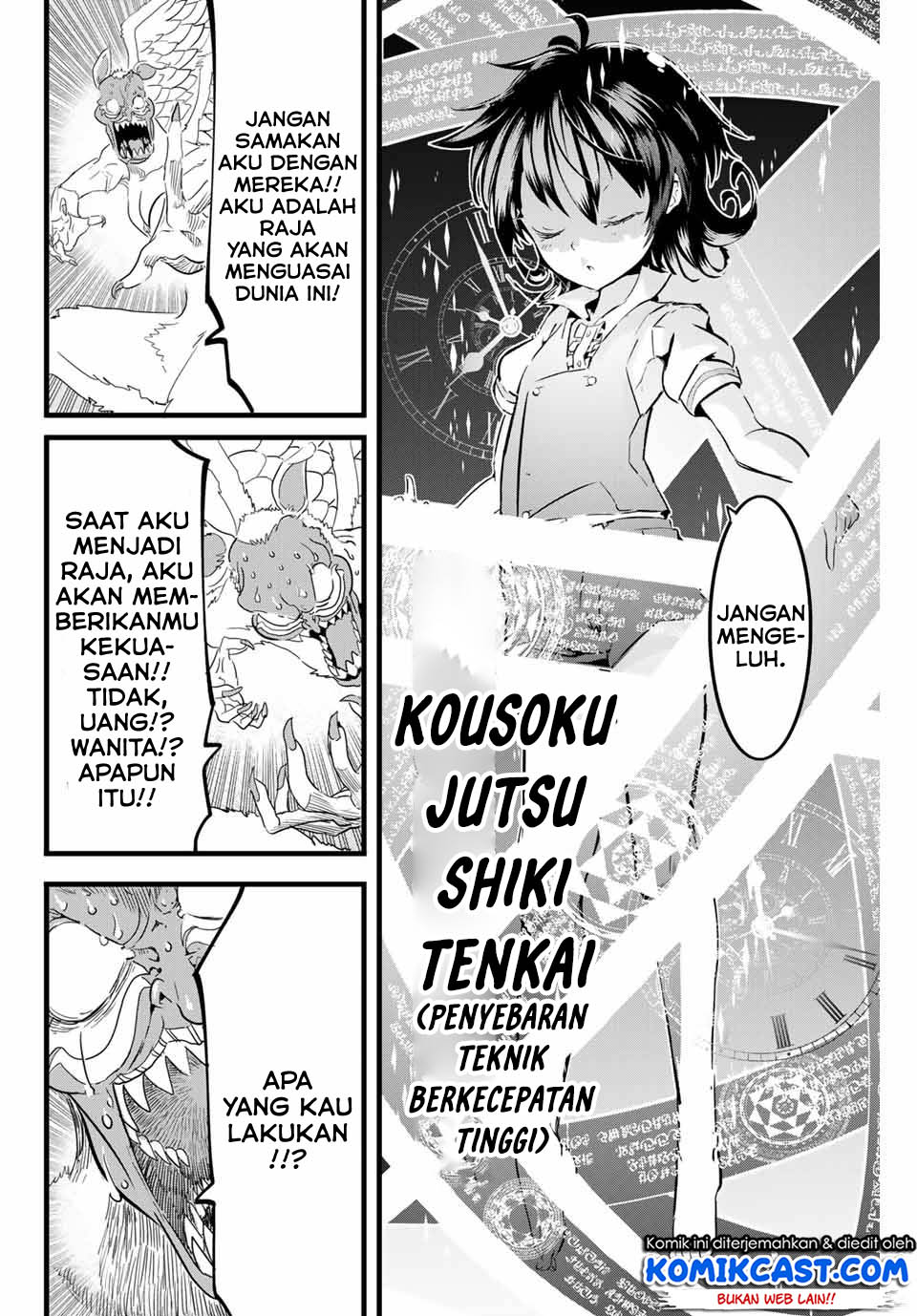 Tensei Shitara dai Nana Ouji dattanode, Kimamani Majutsu o Kiwamemasu Chapter 13 Gambar 9