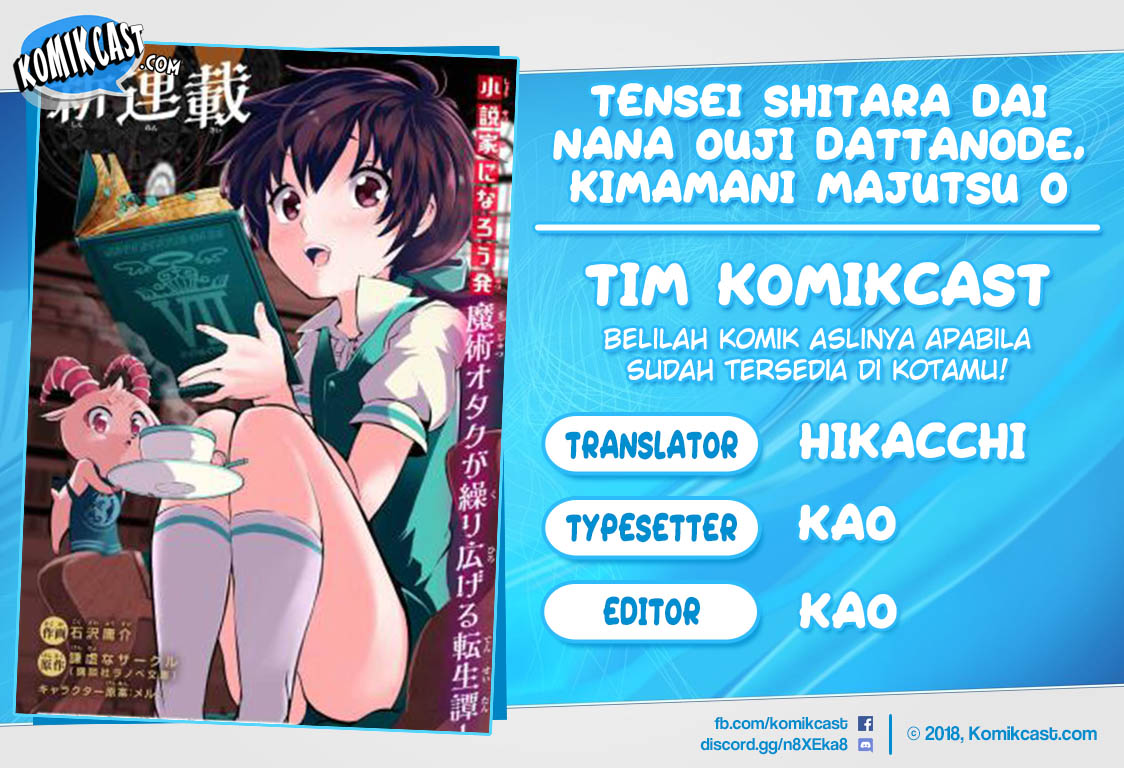 Tensei Shitara dai Nana Ouji dattanode, Kimamani Majutsu o Kiwamemasu Chapter 16 Gambar 1