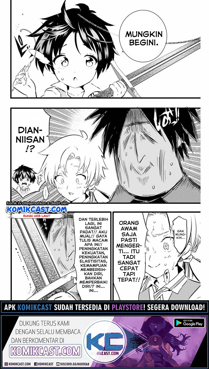 Tensei Shitara dai Nana Ouji dattanode, Kimamani Majutsu o Kiwamemasu Chapter 17 Gambar 5