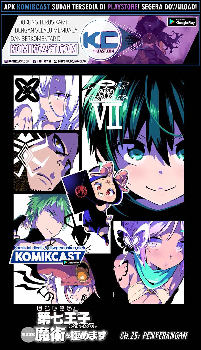 Tensei Shitara dai Nana Ouji dattanode, Kimamani Majutsu o Kiwamemasu Chapter 25 Gambar 2