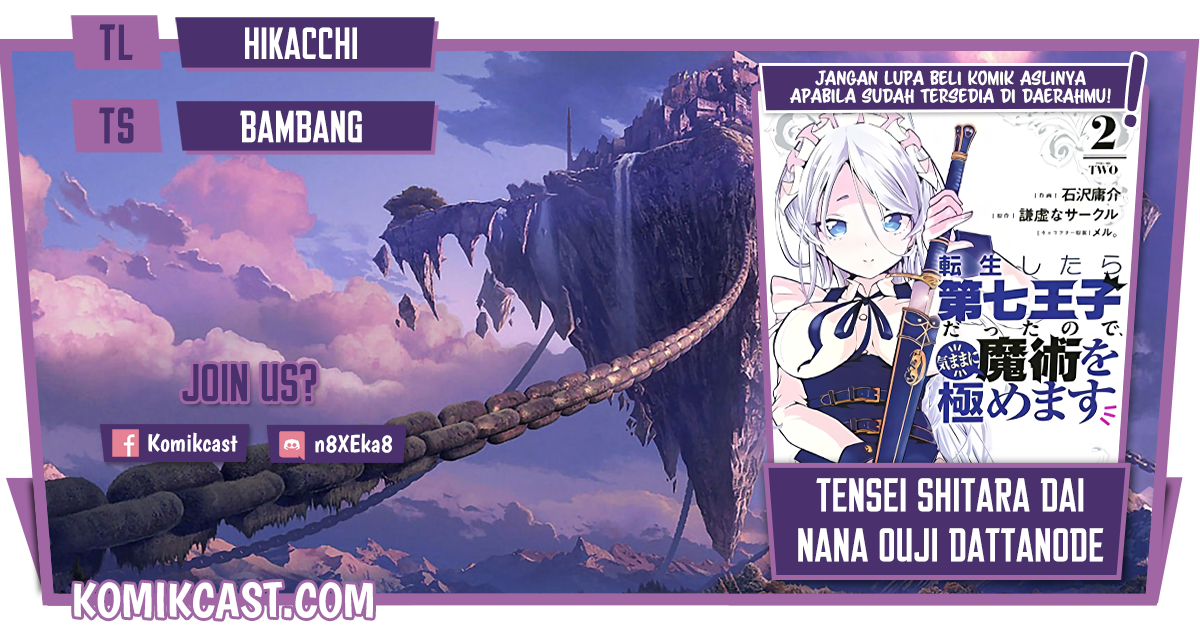 Tensei Shitara dai Nana Ouji dattanode, Kimamani Majutsu o Kiwamemasu Chapter 27 Gambar 1
