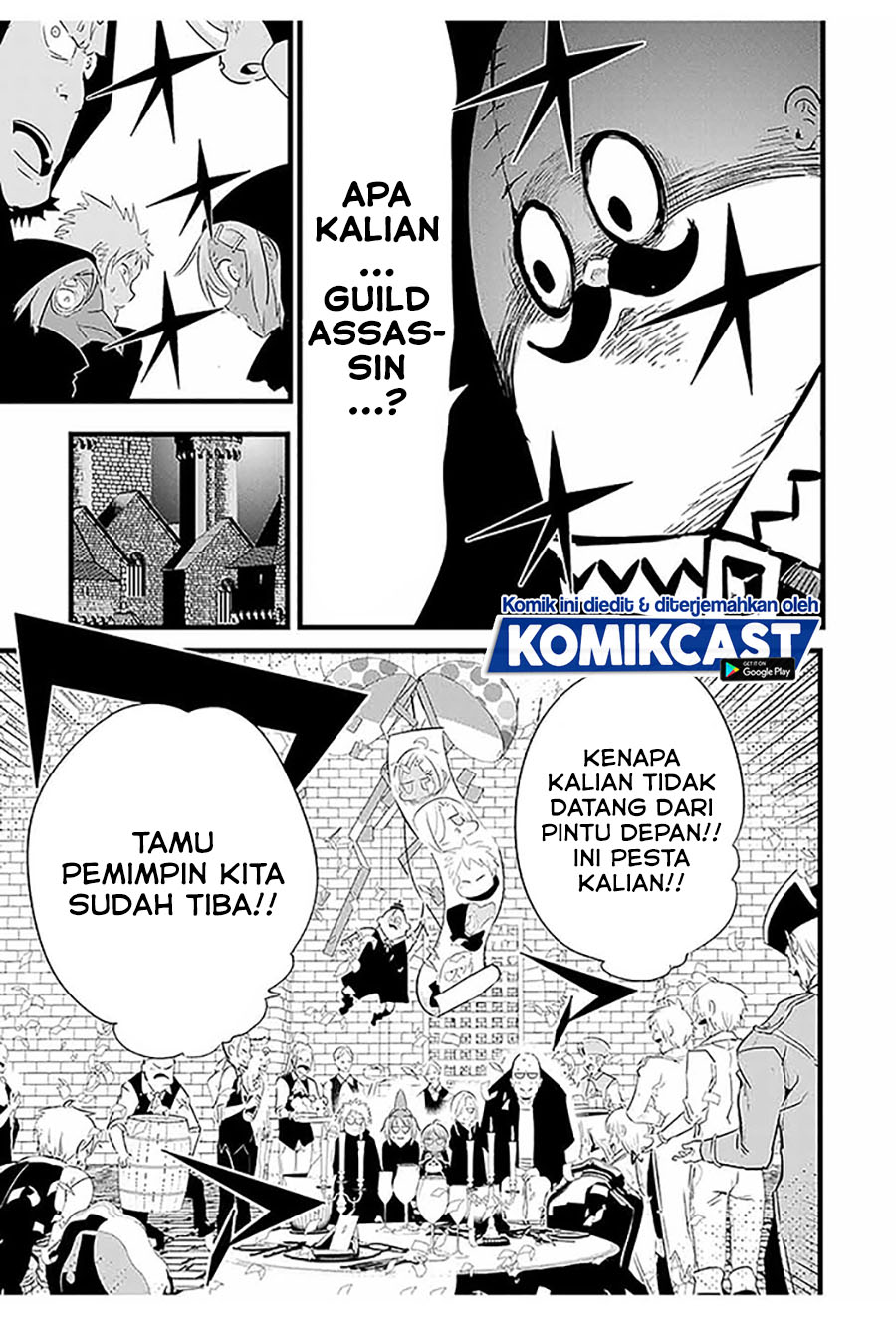 Tensei Shitara dai Nana Ouji dattanode, Kimamani Majutsu o Kiwamemasu Chapter 27 Gambar 4