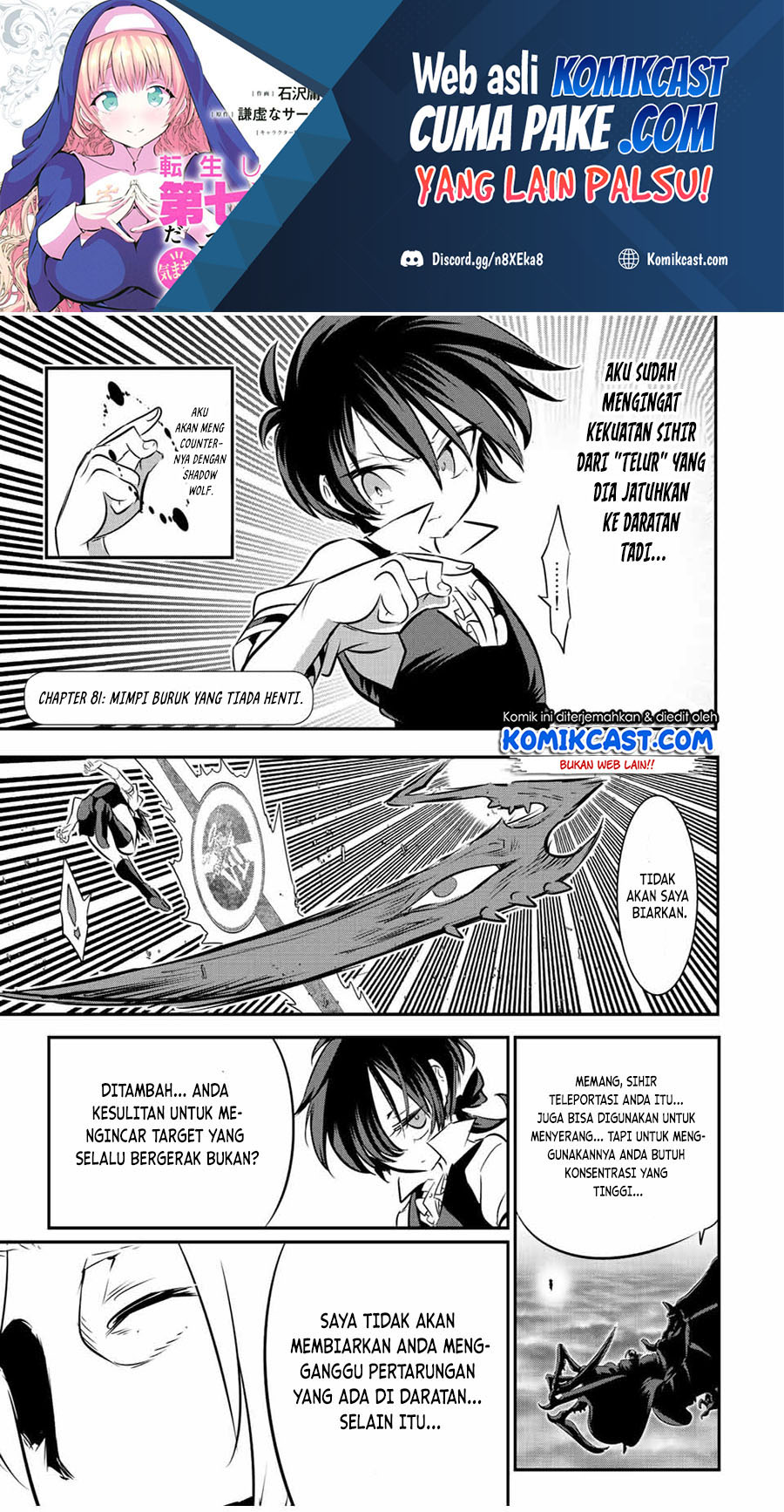 Tensei Shitara dai Nana Ouji dattanode, Kimamani Majutsu o Kiwamemasu Chapter 81 Gambar 2