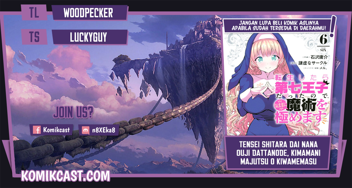 Tensei Shitara dai Nana Ouji dattanode, Kimamani Majutsu o Kiwamemasu Chapter 89 Gambar 1