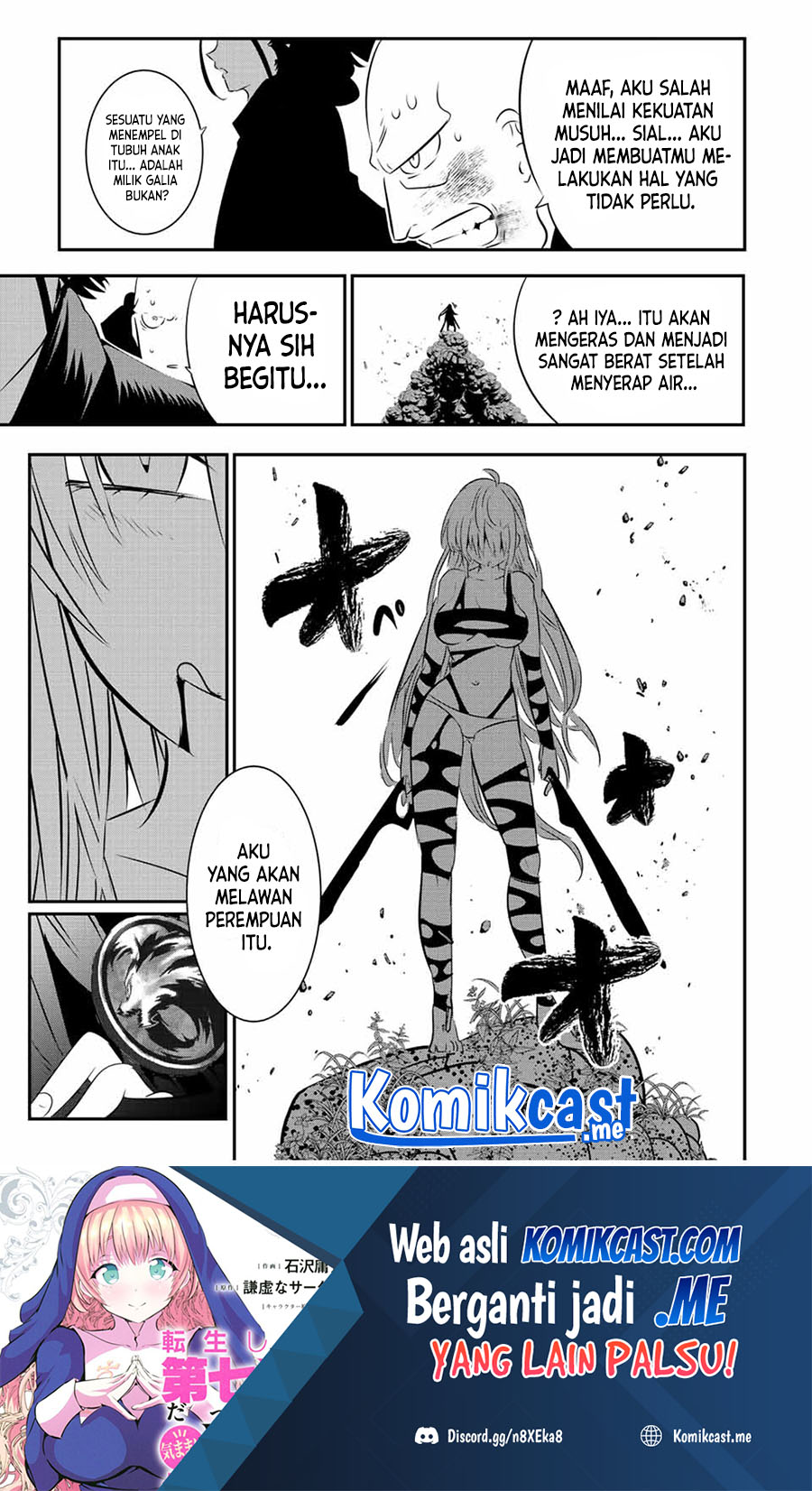 Tensei Shitara dai Nana Ouji dattanode, Kimamani Majutsu o Kiwamemasu Chapter 91 Gambar 15