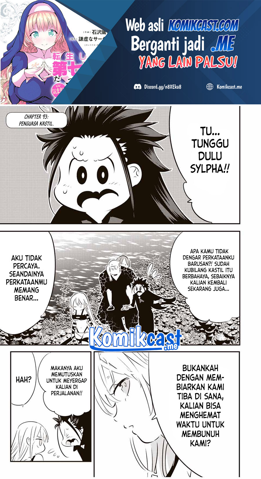 Tensei Shitara dai Nana Ouji dattanode, Kimamani Majutsu o Kiwamemasu Chapter 93 Gambar 2