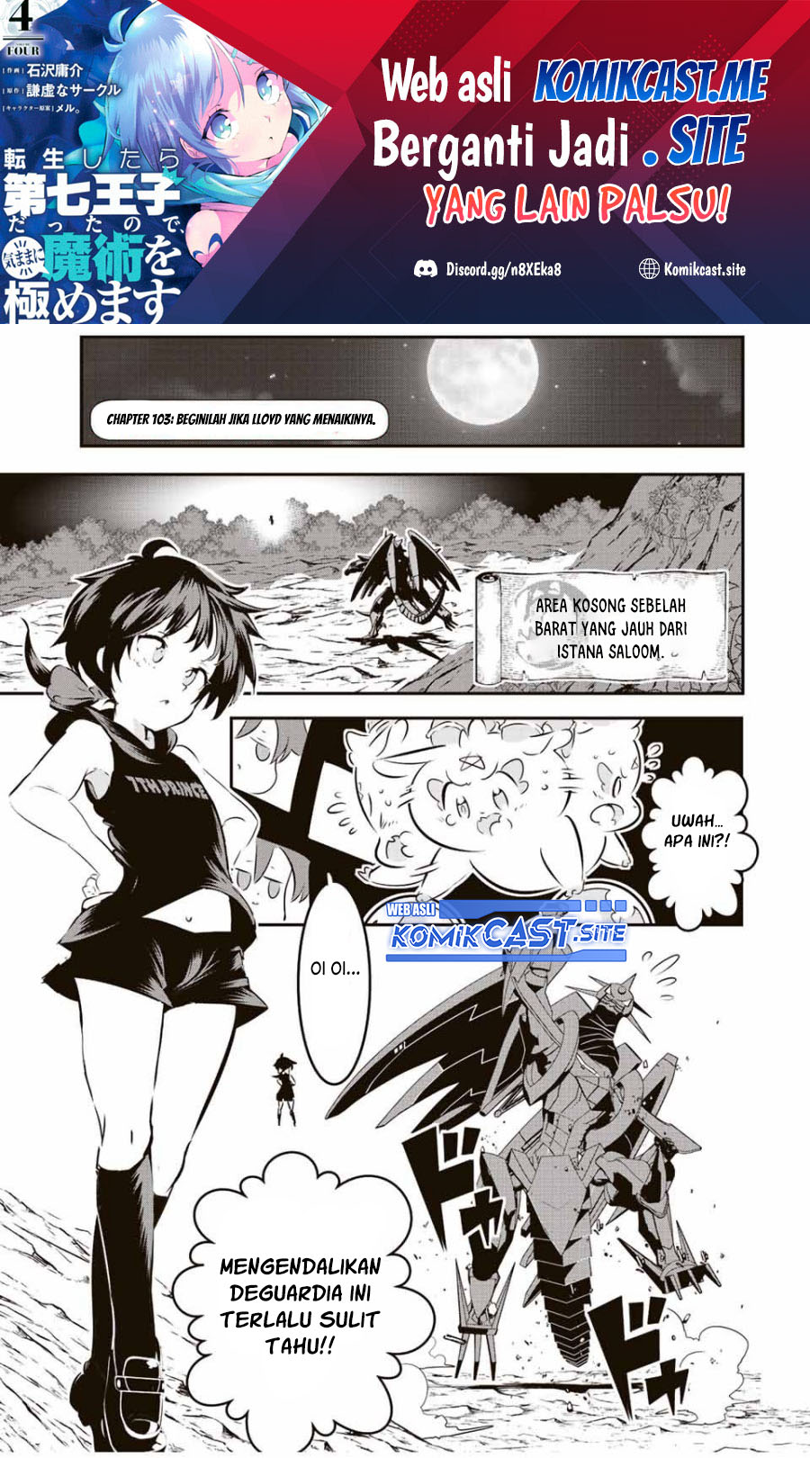 Tensei Shitara dai Nana Ouji dattanode, Kimamani Majutsu o Kiwamemasu Chapter 103 Gambar 2