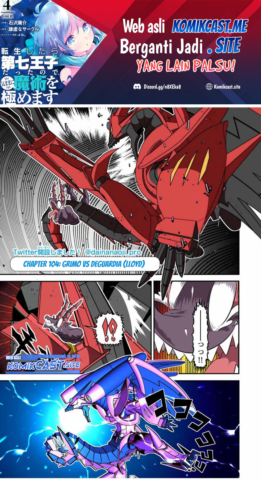 Tensei Shitara dai Nana Ouji dattanode, Kimamani Majutsu o Kiwamemasu Chapter 104 Gambar 2