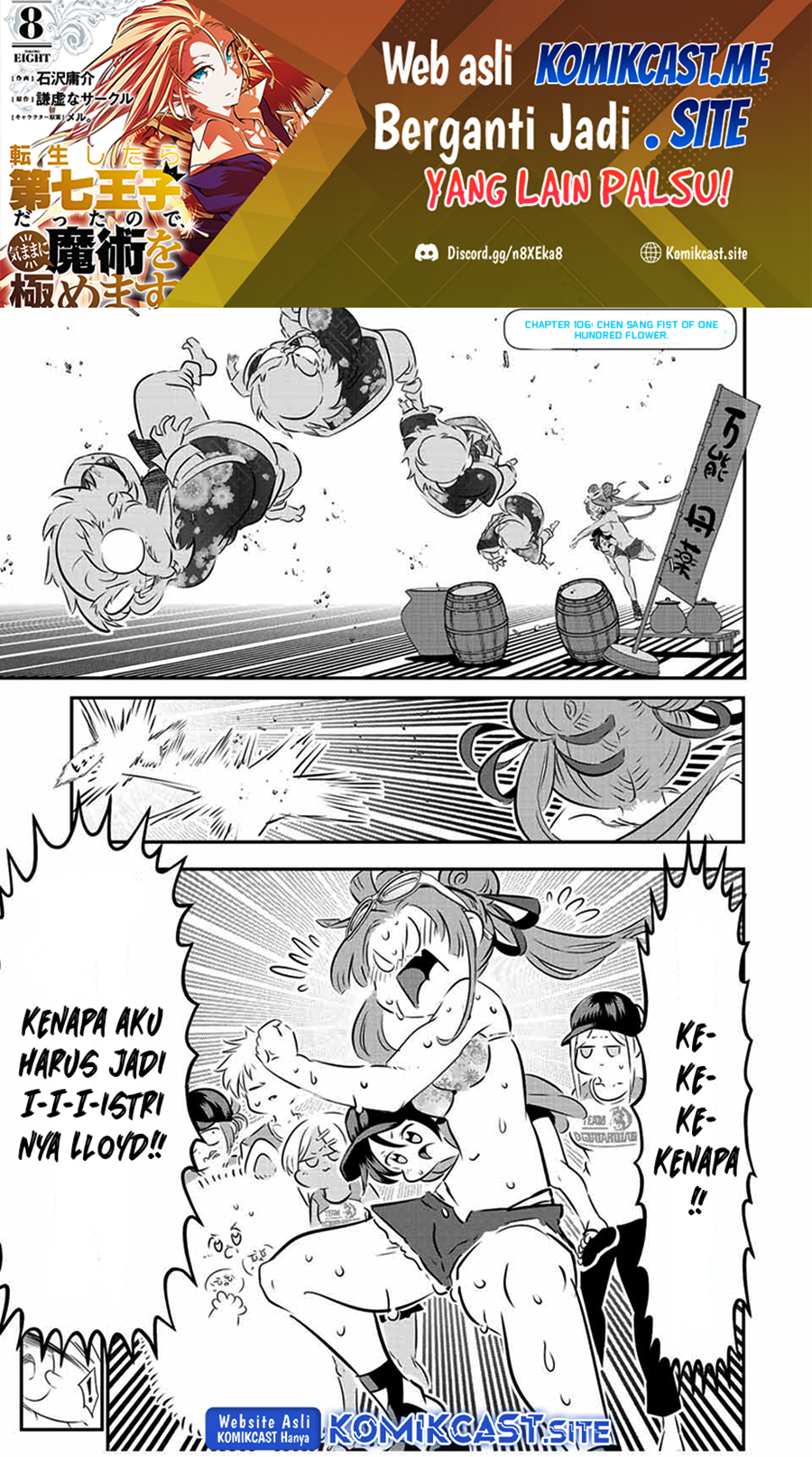 Tensei Shitara dai Nana Ouji dattanode, Kimamani Majutsu o Kiwamemasu Chapter 106 Gambar 2