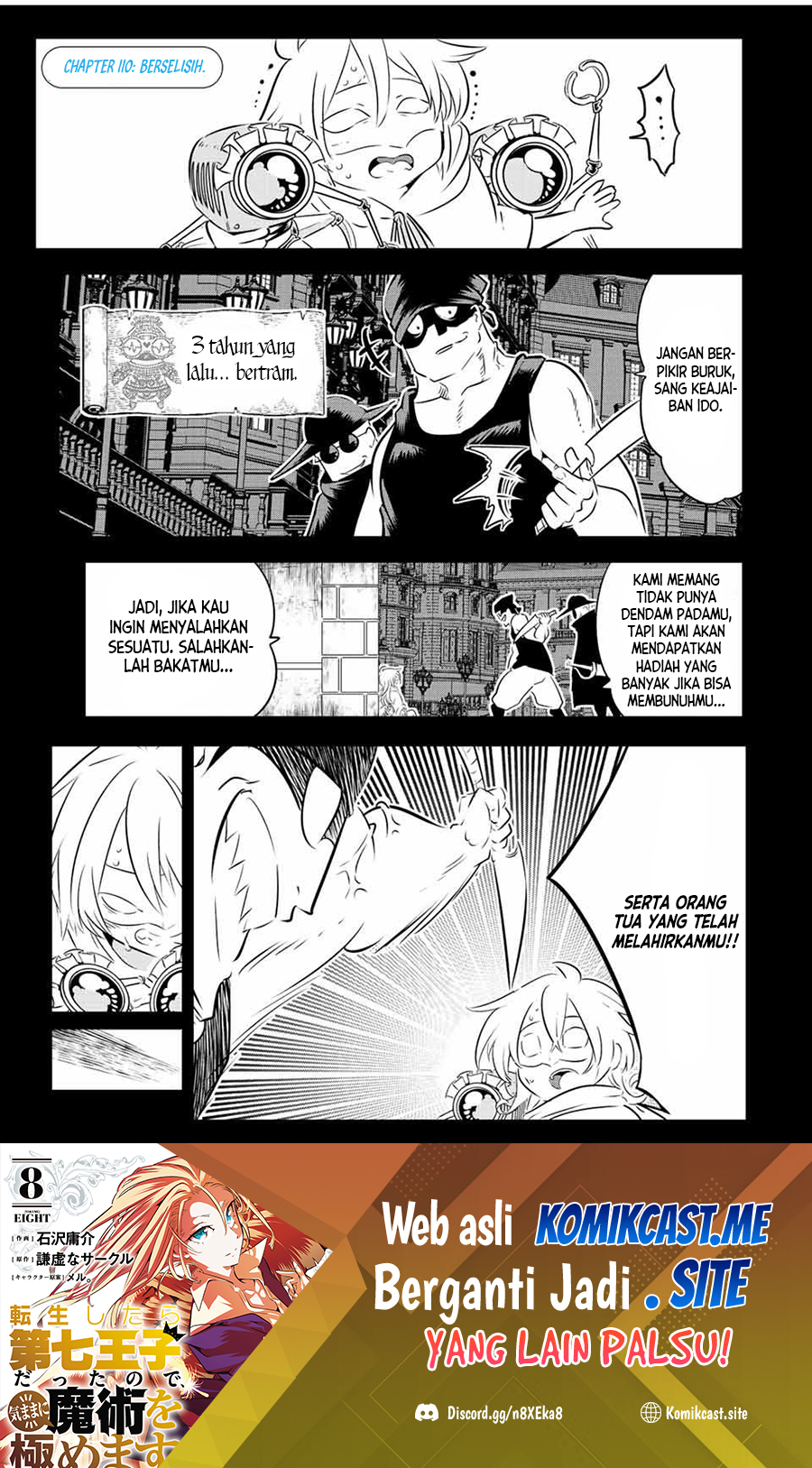 Tensei Shitara dai Nana Ouji dattanode, Kimamani Majutsu o Kiwamemasu Chapter 110 Gambar 2