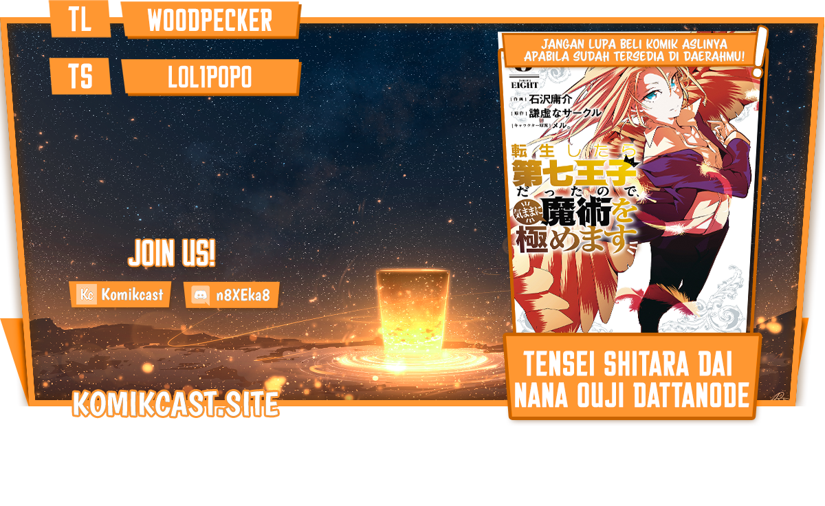 Tensei Shitara dai Nana Ouji dattanode, Kimamani Majutsu o Kiwamemasu Chapter 111.5 Gambar 1
