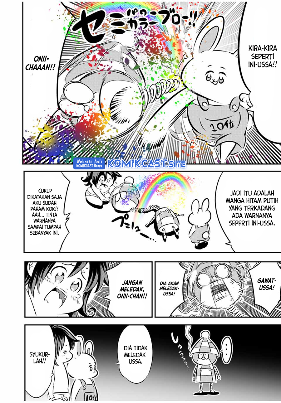 Tensei Shitara dai Nana Ouji dattanode, Kimamani Majutsu o Kiwamemasu Chapter 111.5 Gambar 5