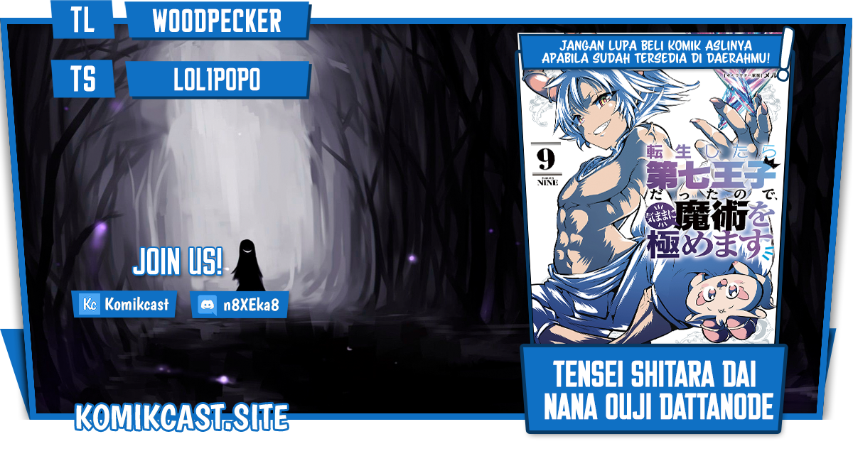 Tensei Shitara dai Nana Ouji dattanode, Kimamani Majutsu o Kiwamemasu Chapter 114 Gambar 1
