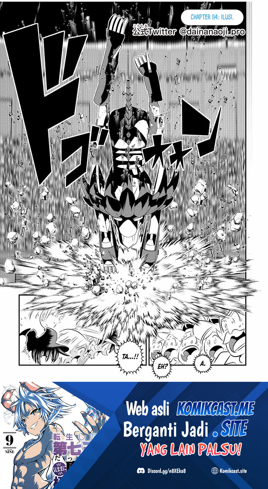 Tensei Shitara dai Nana Ouji dattanode, Kimamani Majutsu o Kiwamemasu Chapter 114 Gambar 2