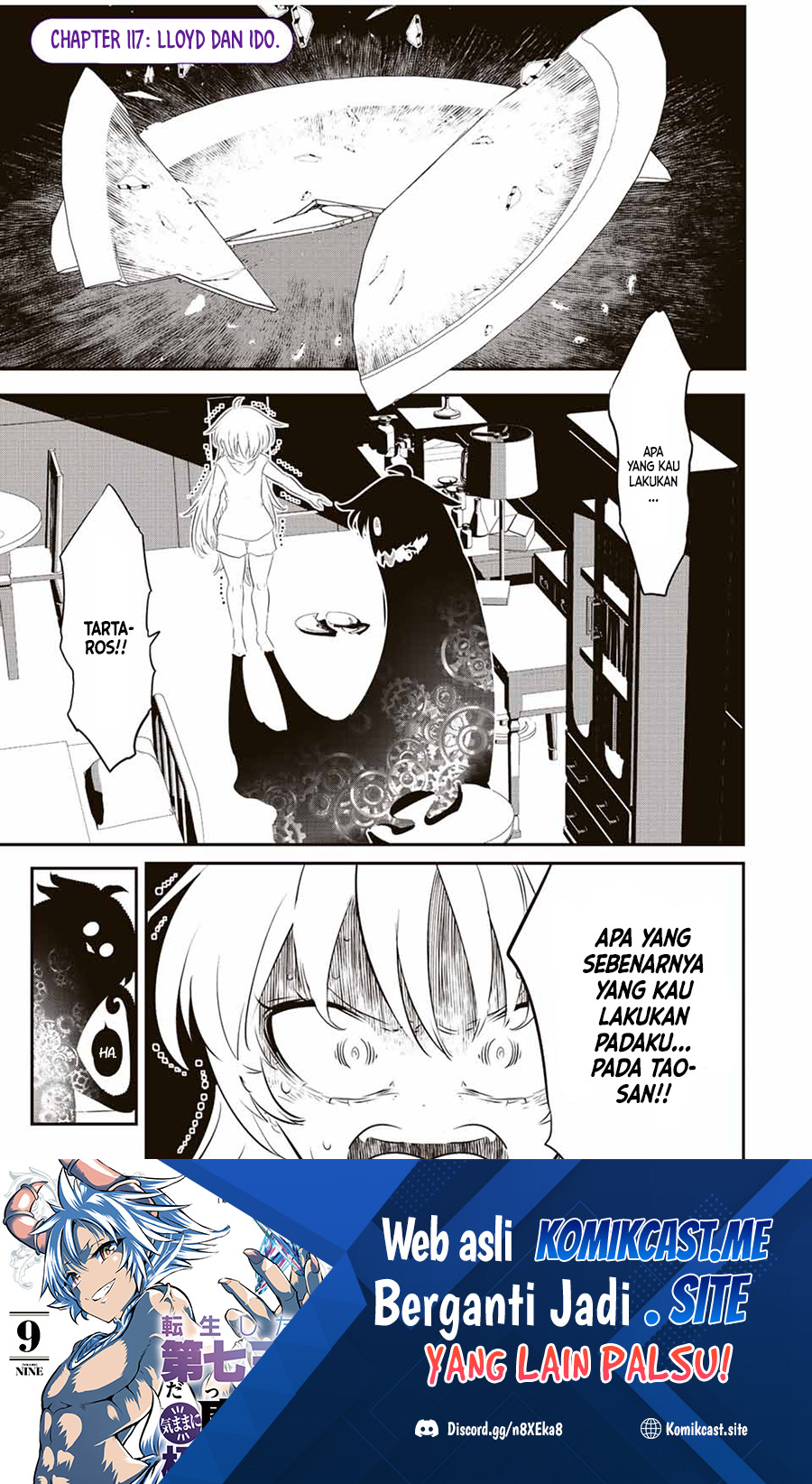 Tensei Shitara dai Nana Ouji dattanode, Kimamani Majutsu o Kiwamemasu Chapter 117 Gambar 2