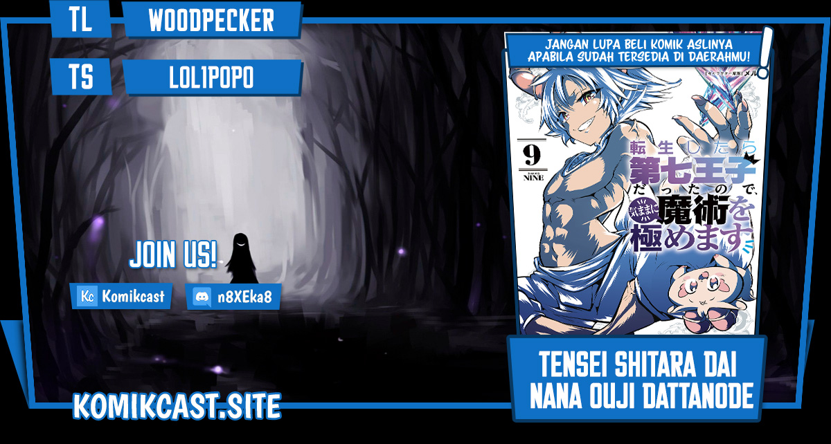Tensei Shitara dai Nana Ouji dattanode, Kimamani Majutsu o Kiwamemasu Chapter 123 Gambar 1