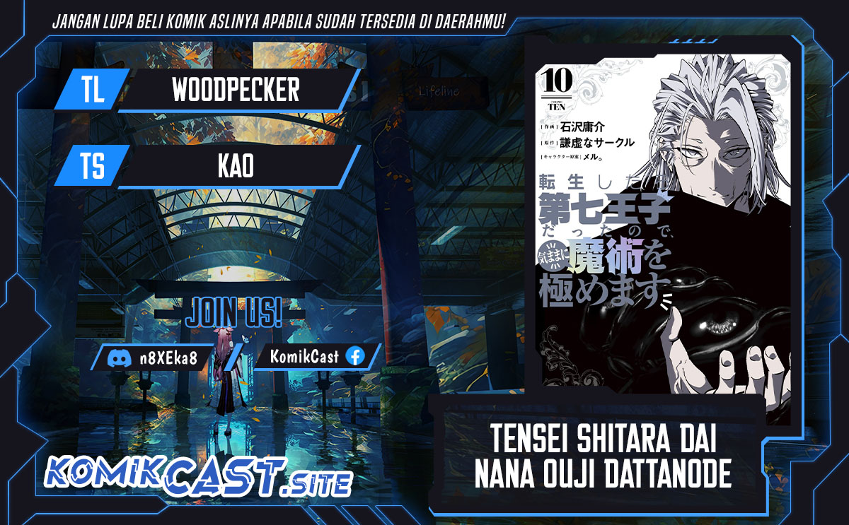Tensei Shitara dai Nana Ouji dattanode, Kimamani Majutsu o Kiwamemasu Chapter 129 Gambar 1