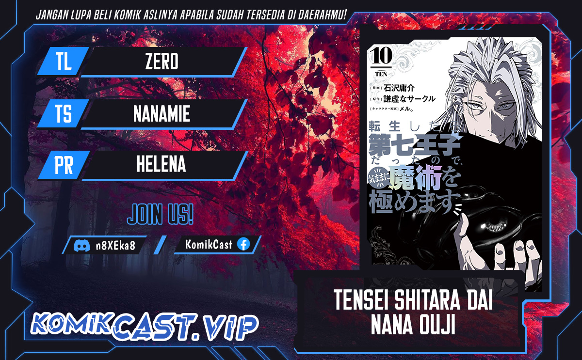 Tensei Shitara dai Nana Ouji dattanode, Kimamani Majutsu o Kiwamemasu Chapter 138 Gambar 1