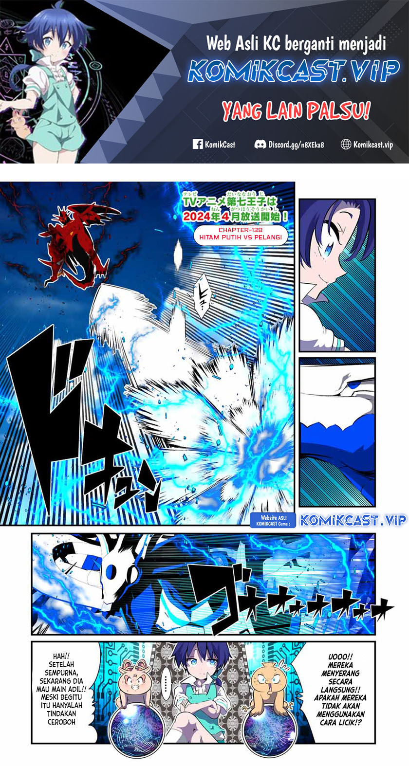 Tensei Shitara dai Nana Ouji dattanode, Kimamani Majutsu o Kiwamemasu Chapter 138 Gambar 2