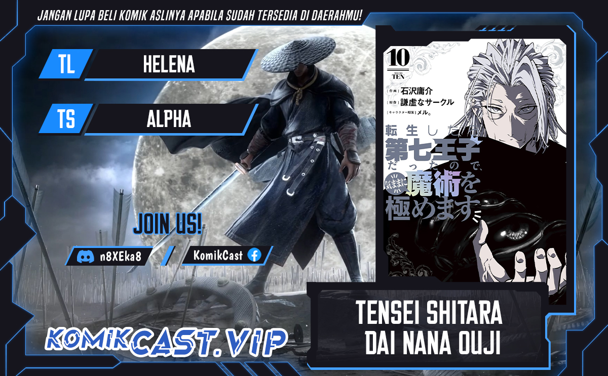 Tensei Shitara dai Nana Ouji dattanode, Kimamani Majutsu o Kiwamemasu Chapter 139 Gambar 1