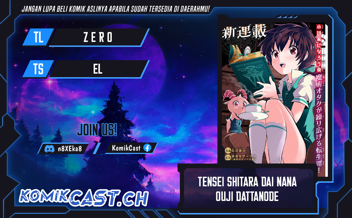Tensei Shitara dai Nana Ouji dattanode, Kimamani Majutsu o Kiwamemasu Chapter 144 Gambar 1