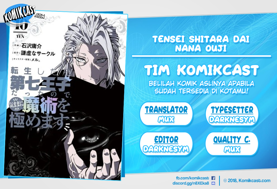 Tensei Shitara dai Nana Ouji dattanode, Kimamani Majutsu o Kiwamemasu Chapter 148 Gambar 1