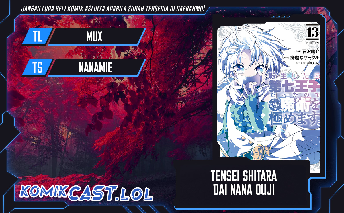 Tensei Shitara dai Nana Ouji dattanode, Kimamani Majutsu o Kiwamemasu Chapter 151.5 Gambar 1