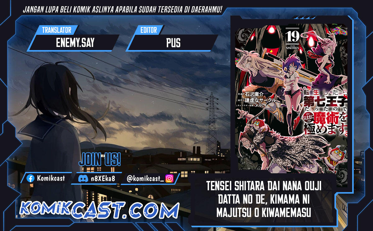 Tensei Shitara dai Nana Ouji dattanode, Kimamani Majutsu o Kiwamemasu Chapter 188 Gambar 1