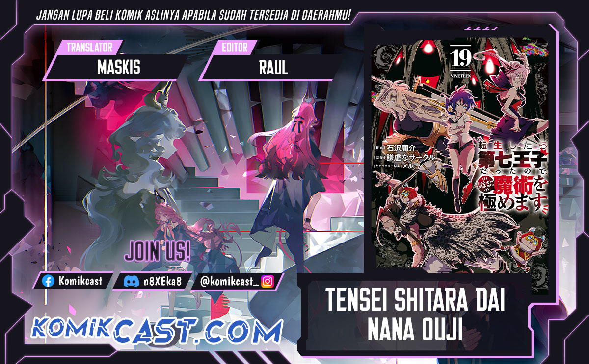 Tensei Shitara dai Nana Ouji dattanode, Kimamani Majutsu o Kiwamemasu Chapter 199 Gambar 1