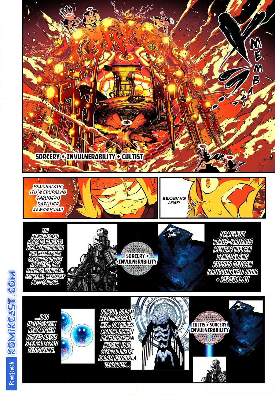 Tensei Shitara dai Nana Ouji dattanode, Kimamani Majutsu o Kiwamemasu Chapter 199 Gambar 16