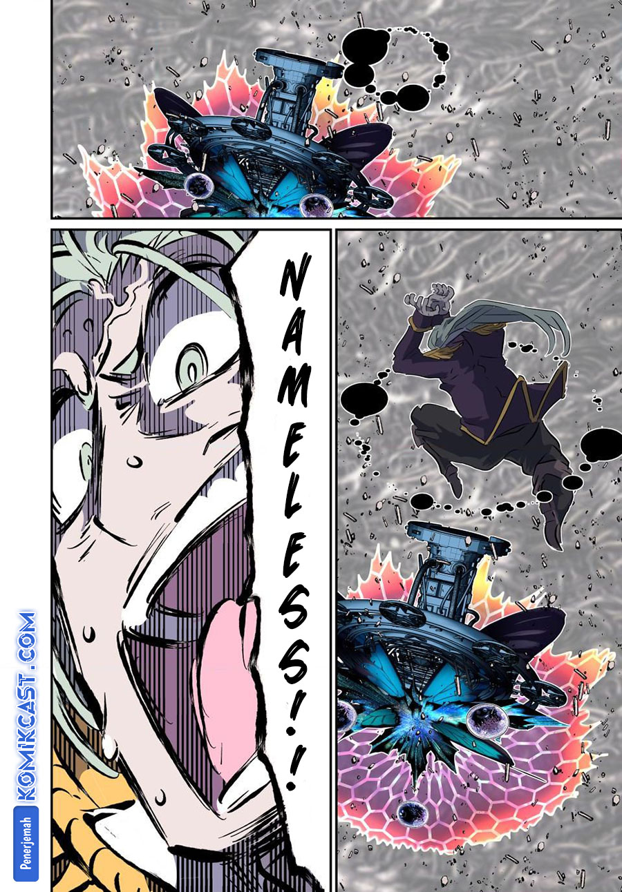 Tensei Shitara dai Nana Ouji dattanode, Kimamani Majutsu o Kiwamemasu Chapter 199 Gambar 27