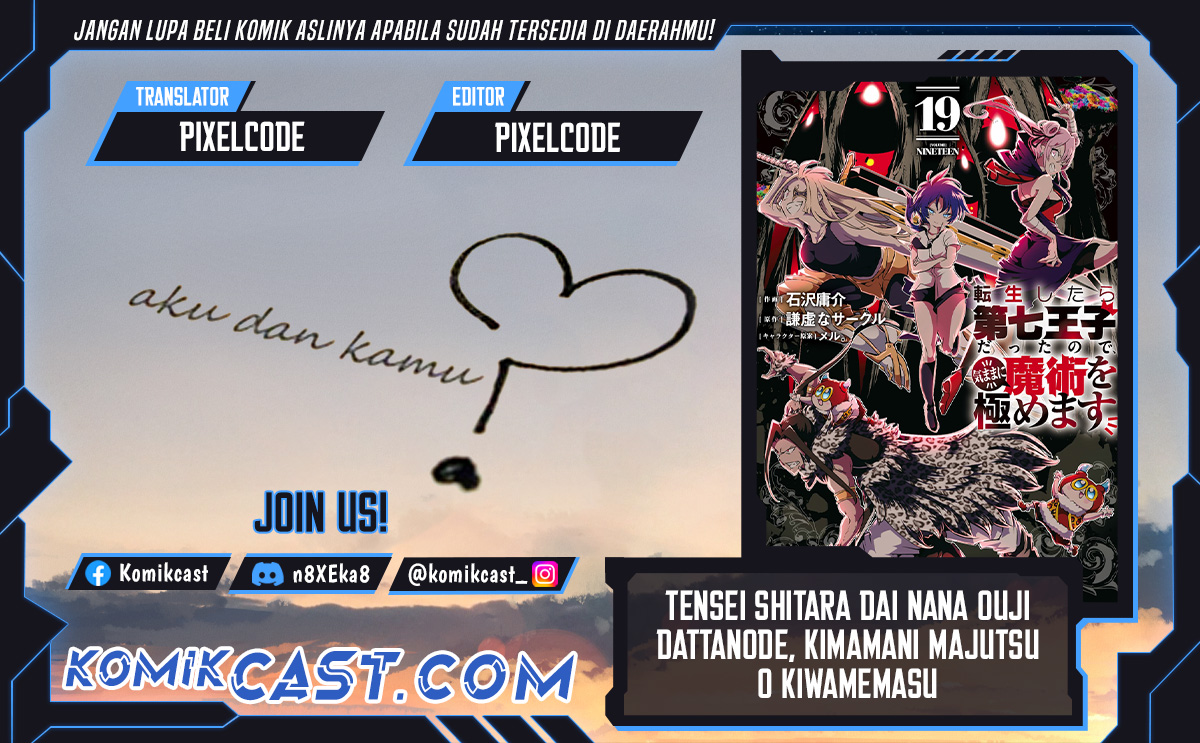 Tensei Shitara dai Nana Ouji dattanode, Kimamani Majutsu o Kiwamemasu Chapter 202 Gambar 1