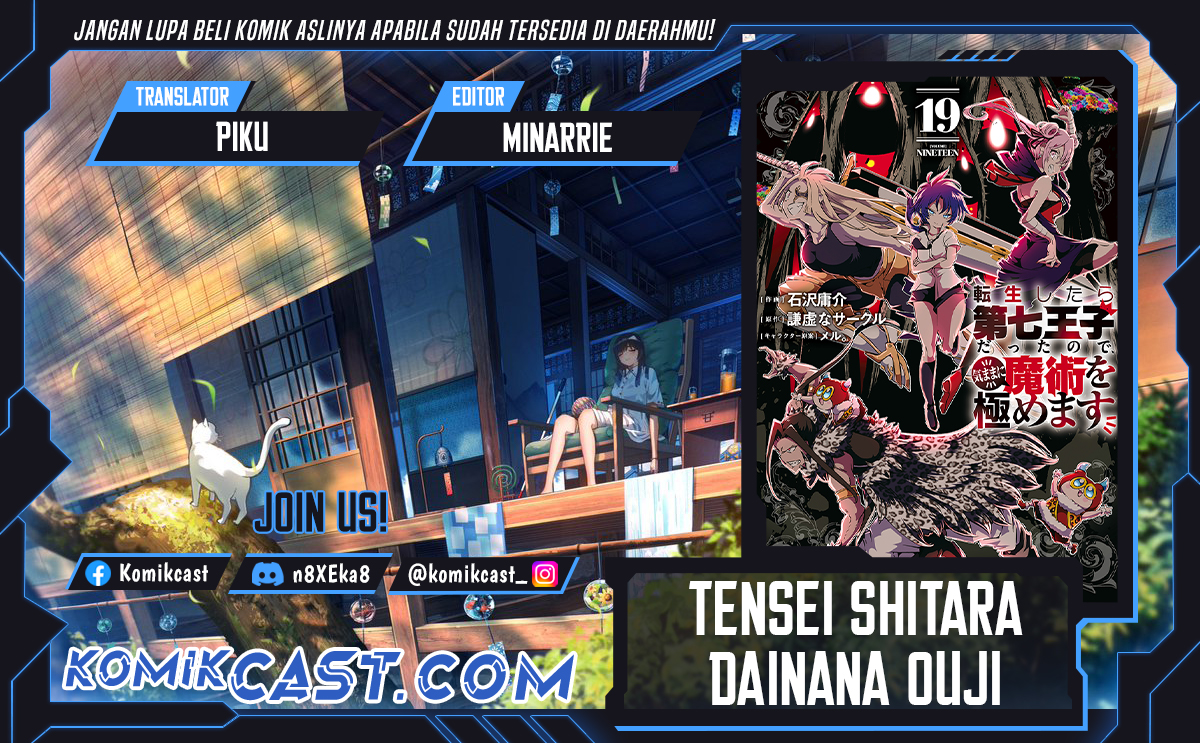 Tensei Shitara dai Nana Ouji dattanode, Kimamani Majutsu o Kiwamemasu Chapter 204 Gambar 1