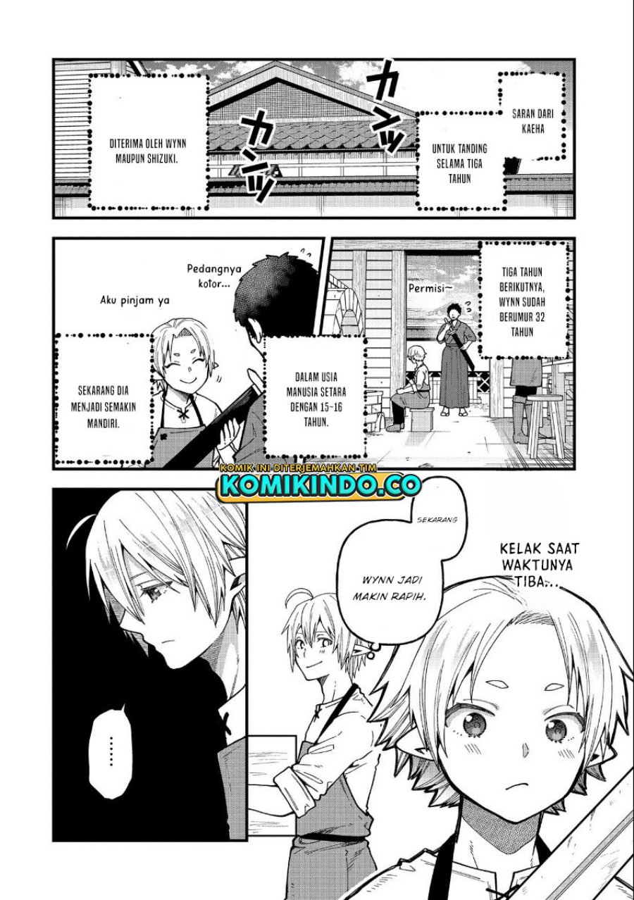 Tensei Shite High Elf ni Narimashitaga, Slow Life wa 120-nen de Akimashita Chapter 21 Gambar 15