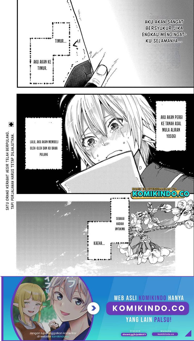 Tensei Shite High Elf ni Narimashitaga, Slow Life wa 120-nen de Akimashita Chapter 22.2 Gambar 21