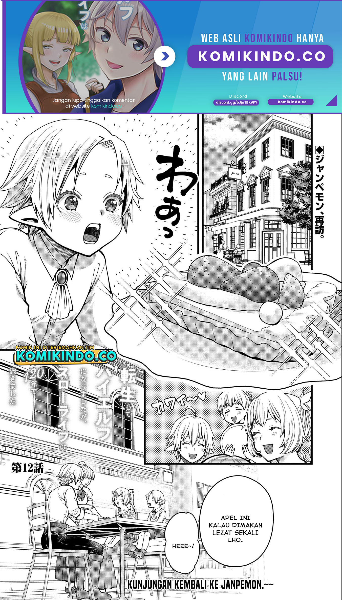 Tensei Shite High Elf ni Narimashitaga, Slow Life wa 120-nen de Akimashita Chapter 12 Gambar 2