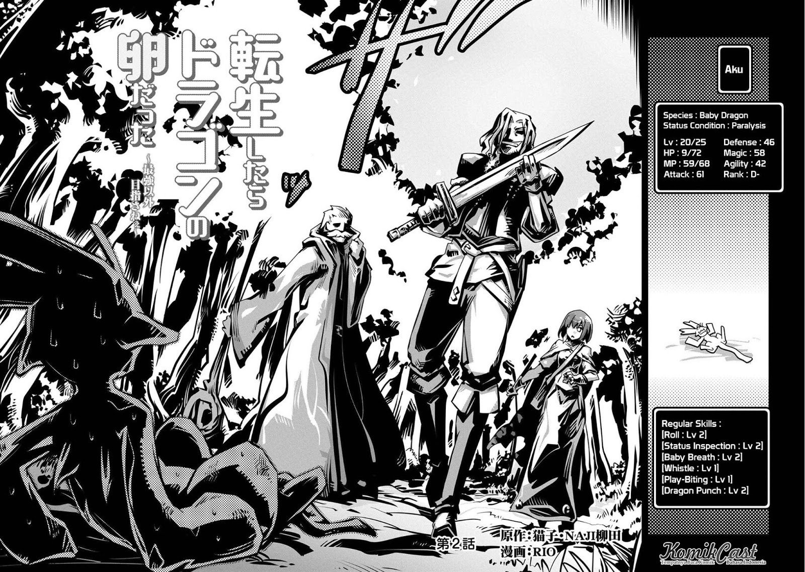 Tensei shitara Dragon no Tamago datta: Saikyou Igai Mezasanee Chapter 02 Gambar 3