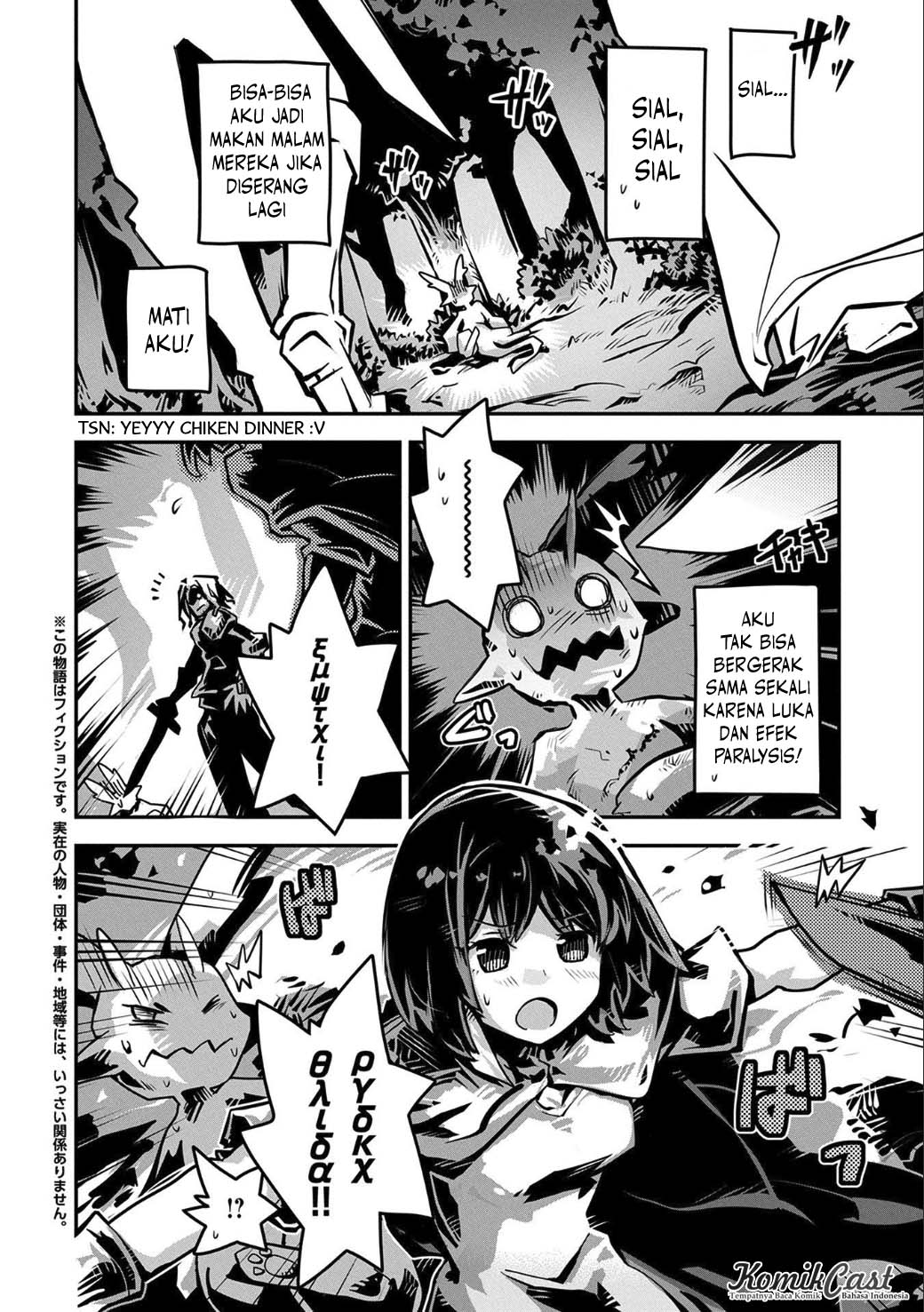 Tensei shitara Dragon no Tamago datta: Saikyou Igai Mezasanee Chapter 02 Gambar 4