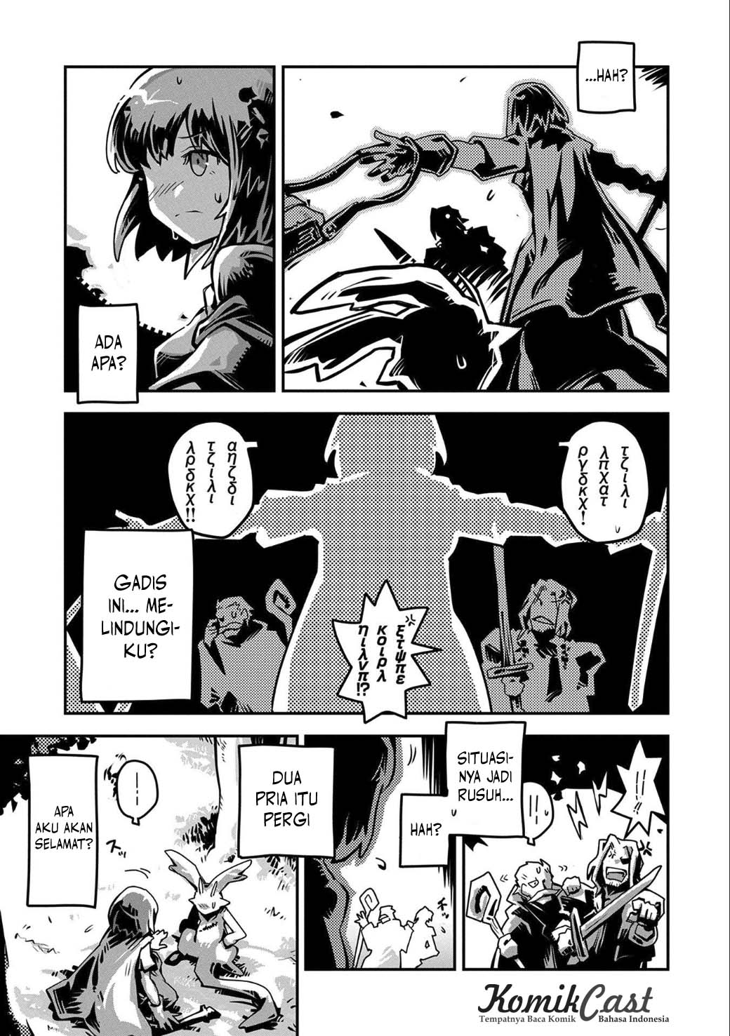 Tensei shitara Dragon no Tamago datta: Saikyou Igai Mezasanee Chapter 02 Gambar 5