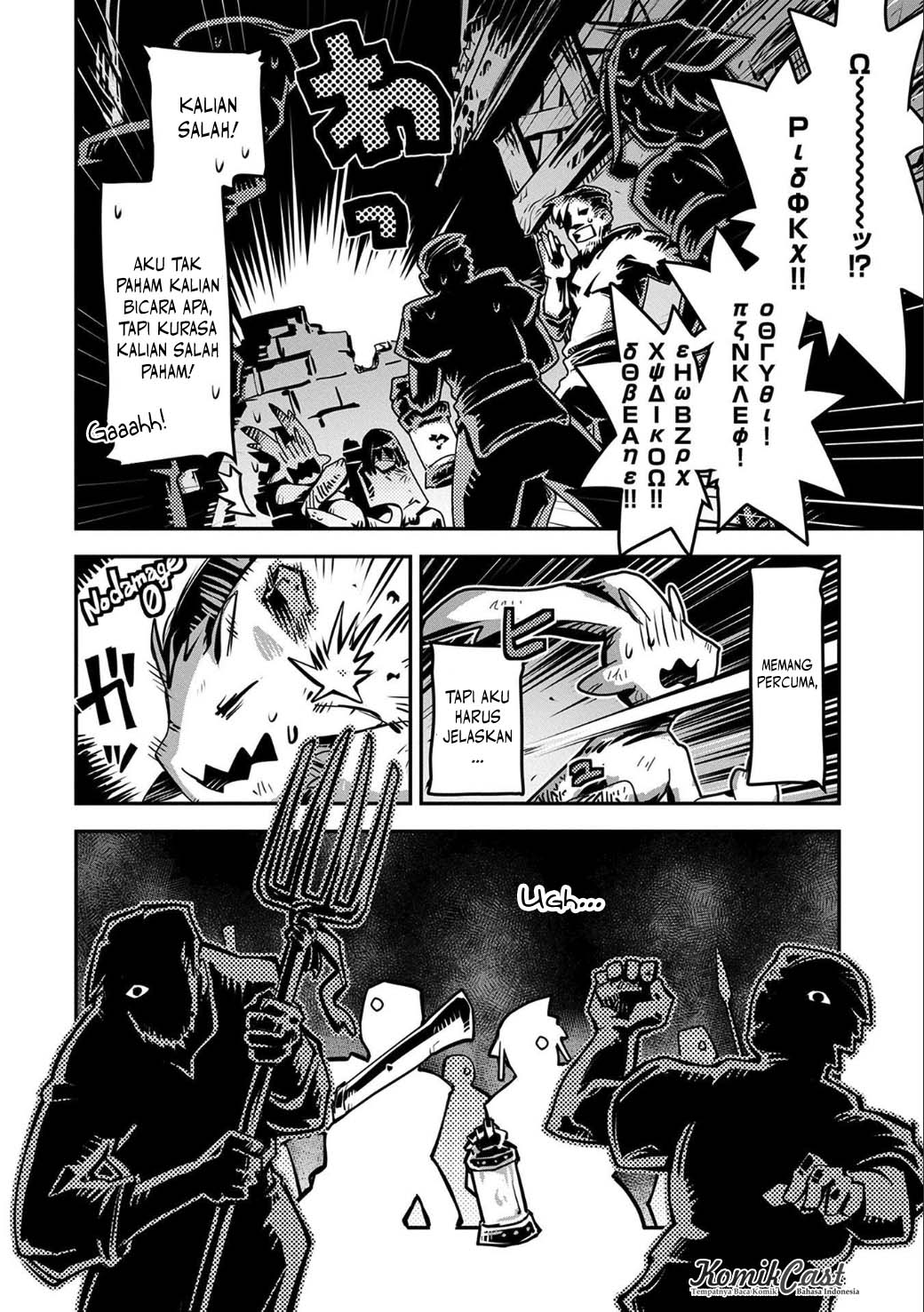 Tensei shitara Dragon no Tamago datta: Saikyou Igai Mezasanee Chapter 02 Gambar 29