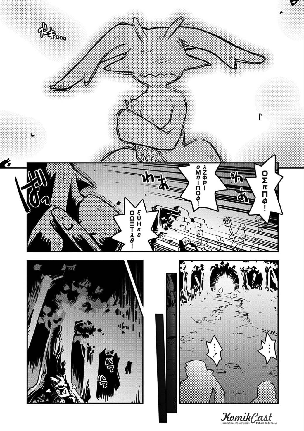 Tensei shitara Dragon no Tamago datta: Saikyou Igai Mezasanee Chapter 02 Gambar 30
