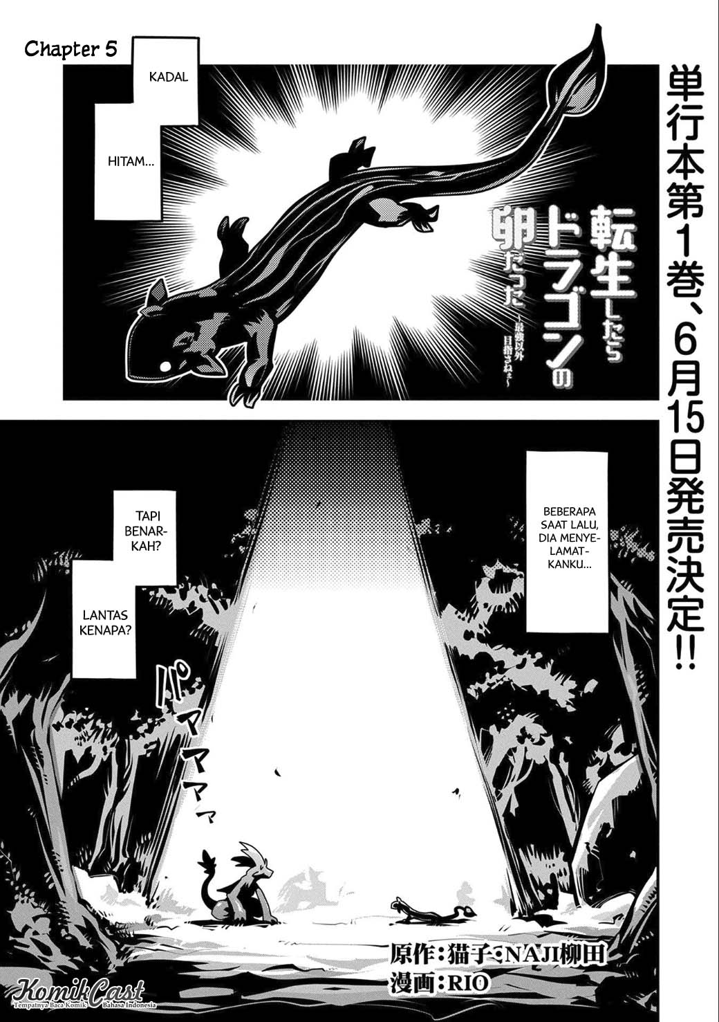 Tensei shitara Dragon no Tamago datta: Saikyou Igai Mezasanee Chapter 05 Gambar 2
