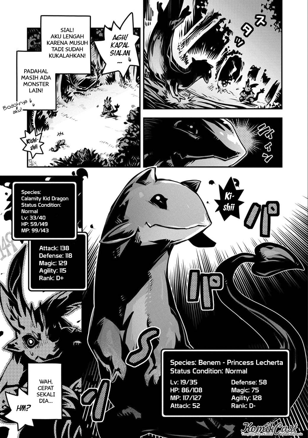 Tensei shitara Dragon no Tamago datta: Saikyou Igai Mezasanee Chapter 05 Gambar 4