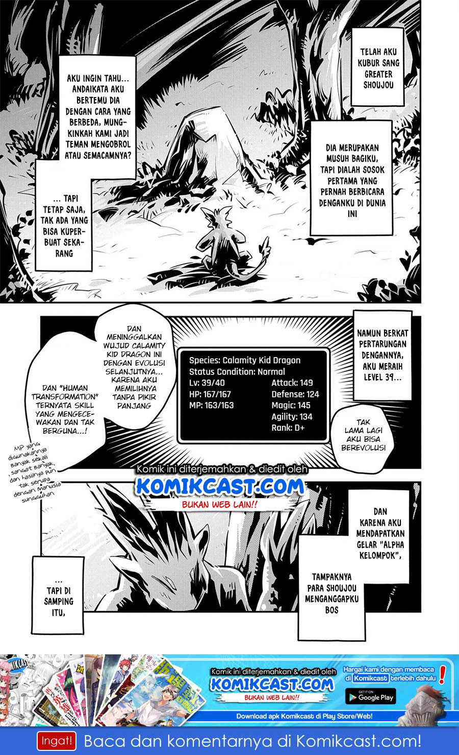 Tensei shitara Dragon no Tamago datta: Saikyou Igai Mezasanee Chapter 09 Gambar 2