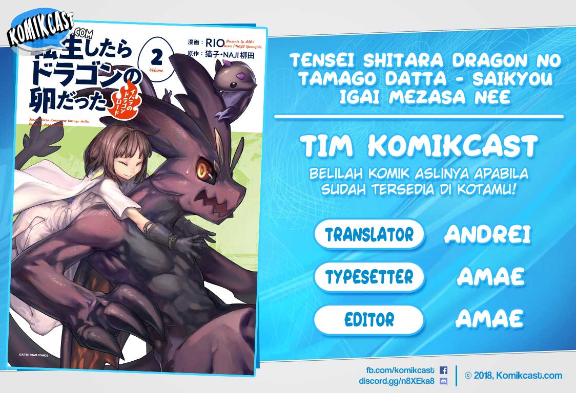 Tensei shitara Dragon no Tamago datta: Saikyou Igai Mezasanee Chapter 12 Gambar 1