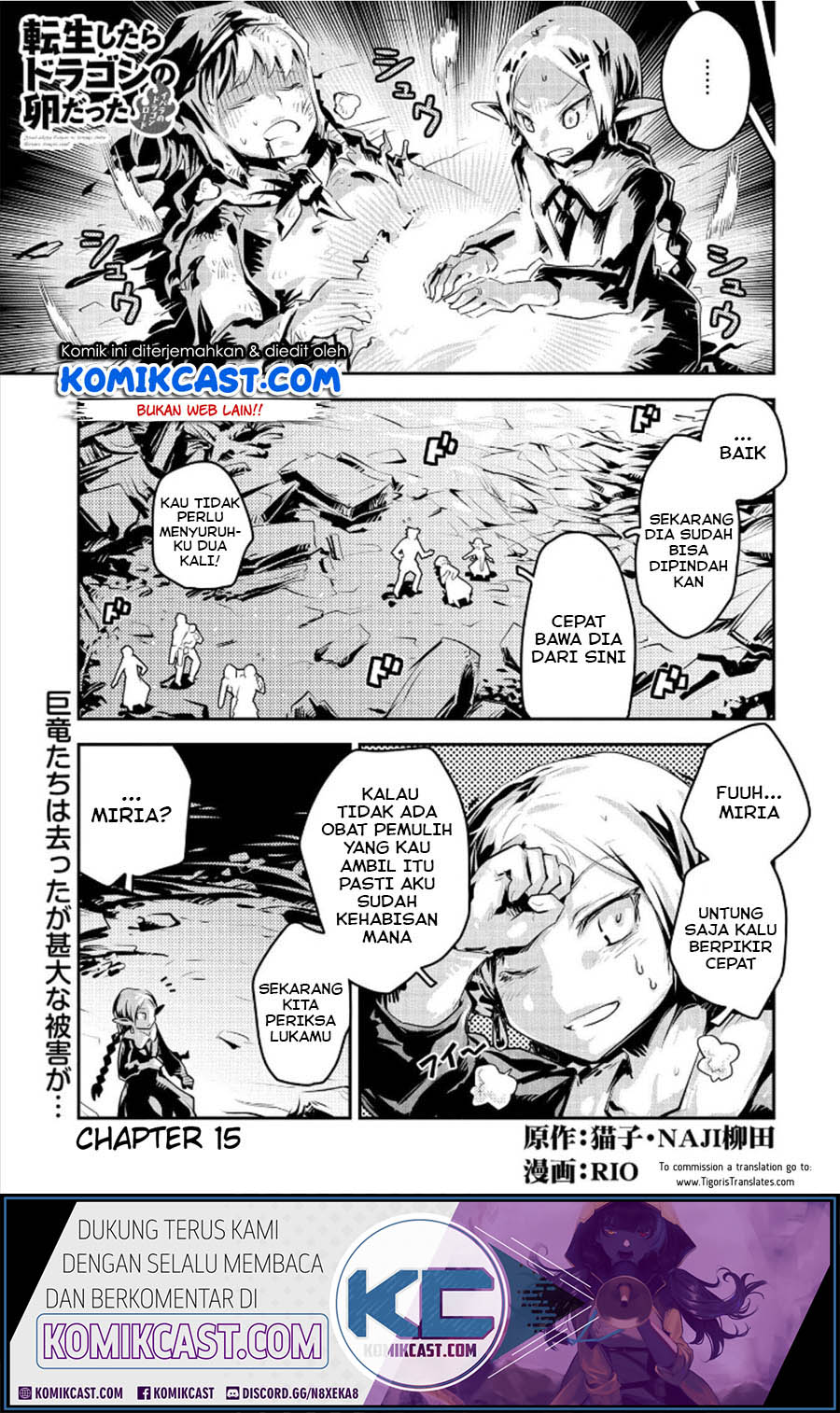 Tensei shitara Dragon no Tamago datta: Saikyou Igai Mezasanee Chapter 15 Gambar 2