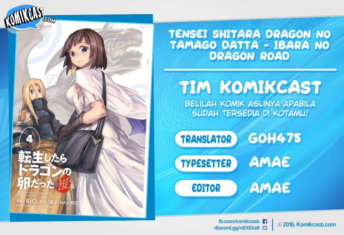 Tensei shitara Dragon no Tamago datta: Saikyou Igai Mezasanee Chapter 20.5 Gambar 1