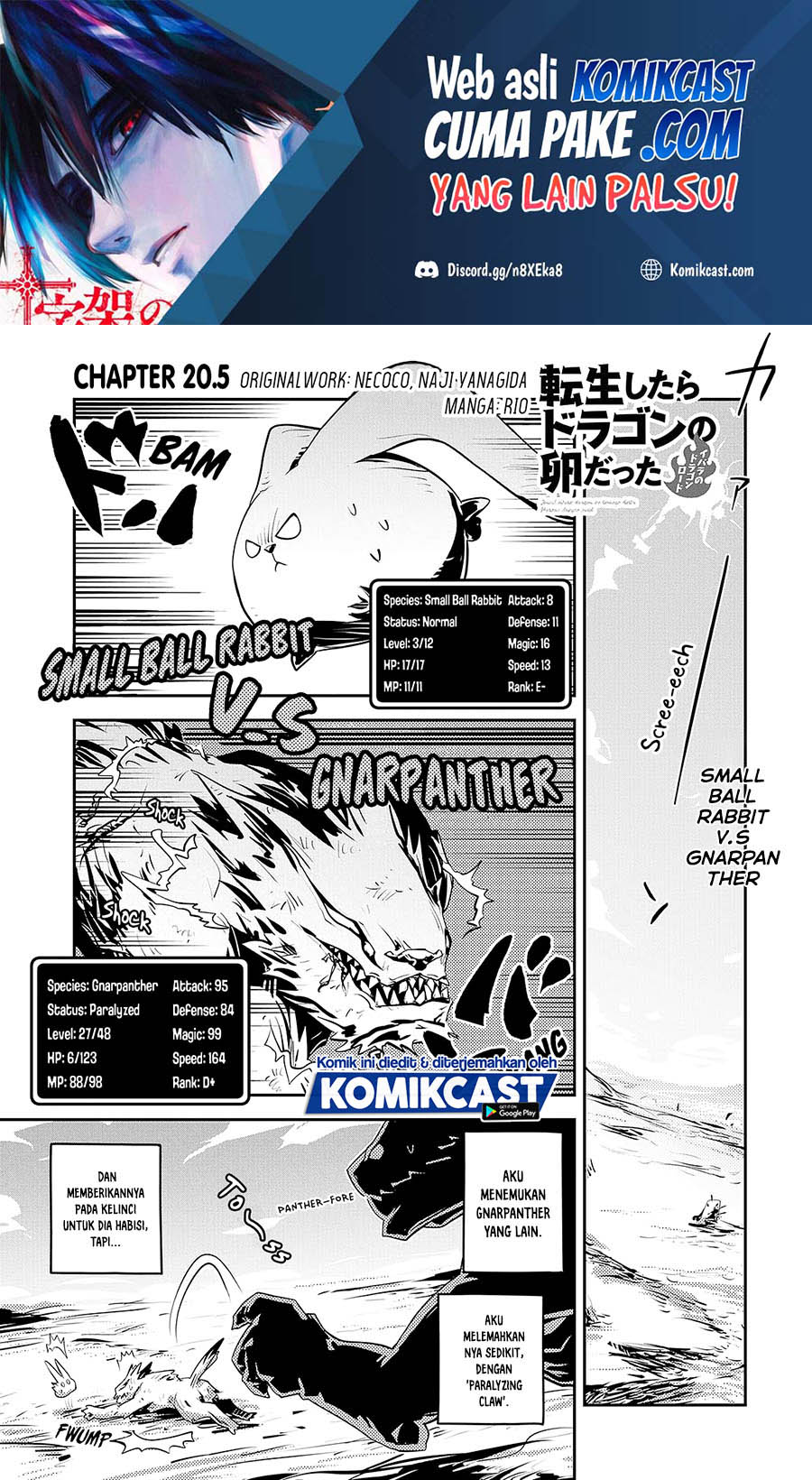 Tensei shitara Dragon no Tamago datta: Saikyou Igai Mezasanee Chapter 20.5 Gambar 2