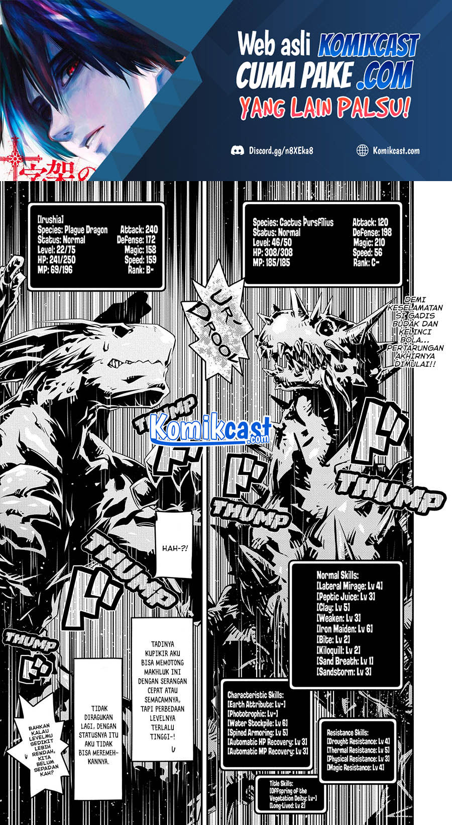 Tensei shitara Dragon no Tamago datta: Saikyou Igai Mezasanee Chapter 24 Gambar 2